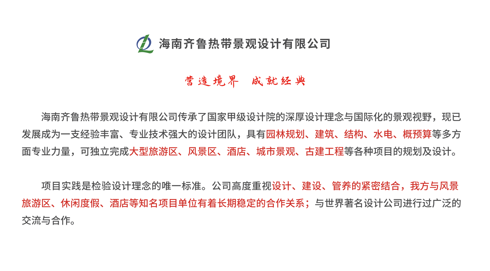 万事博(中国区)官方网站入口