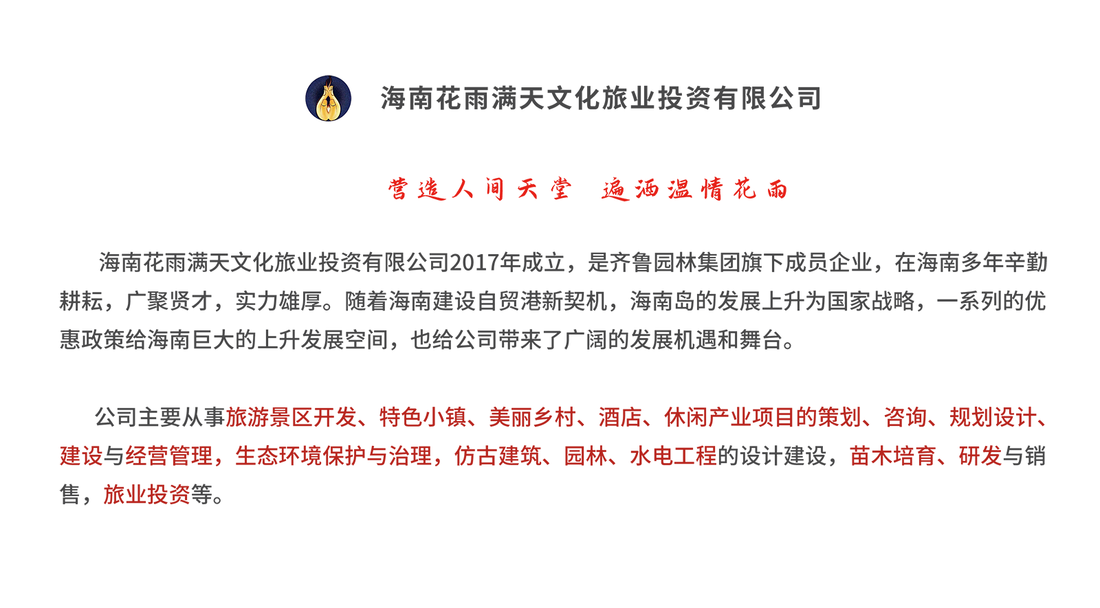 万事博(中国区)官方网站入口