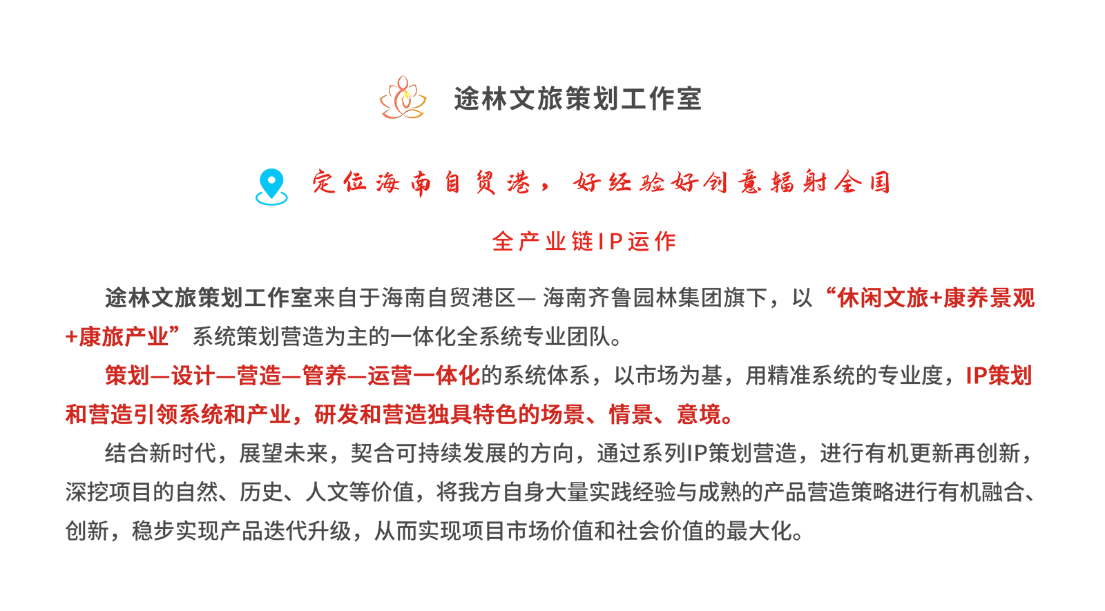 万事博(中国区)官方网站入口